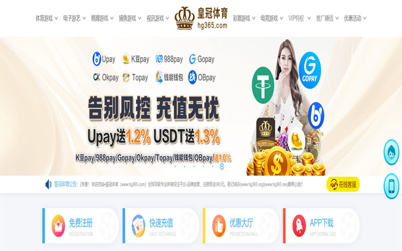 bwin体育|bwin官网注册下载体育的规则与条款讲解 – 新手须知