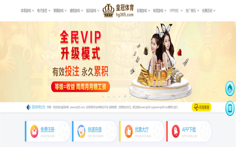 bwin体育|bwin官网注册下载体育App下载 – 线上最佳足球买球APP