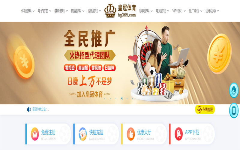 bwin体育|bwin官网注册下载体育注册账户和游戏下注使用权