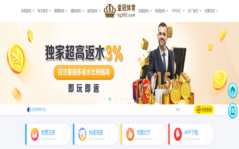 bwin体育|bwin官网注册下载的在线体育博彩APP供应商